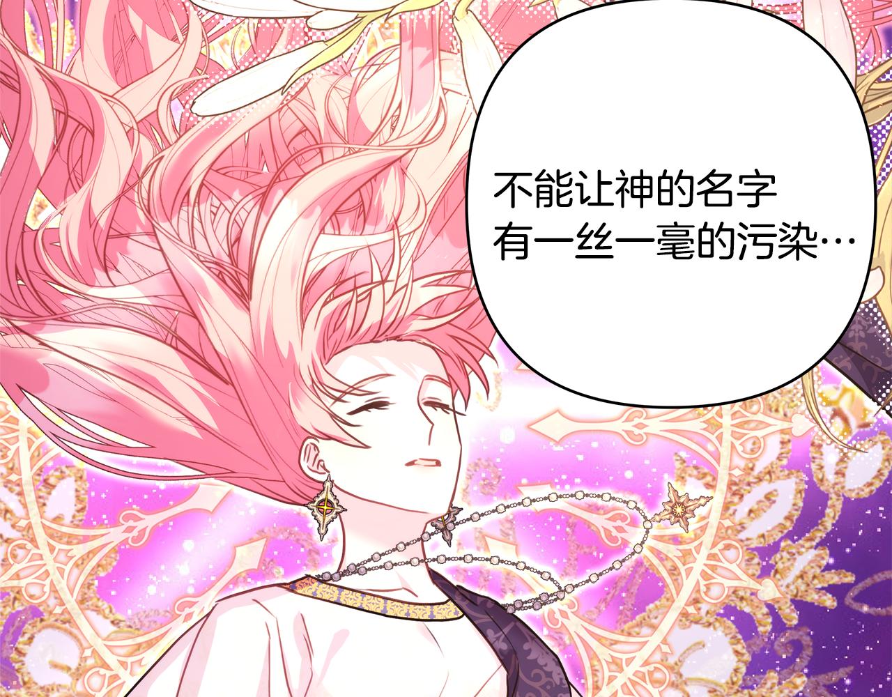 第51话 给你一个悔过的机会130