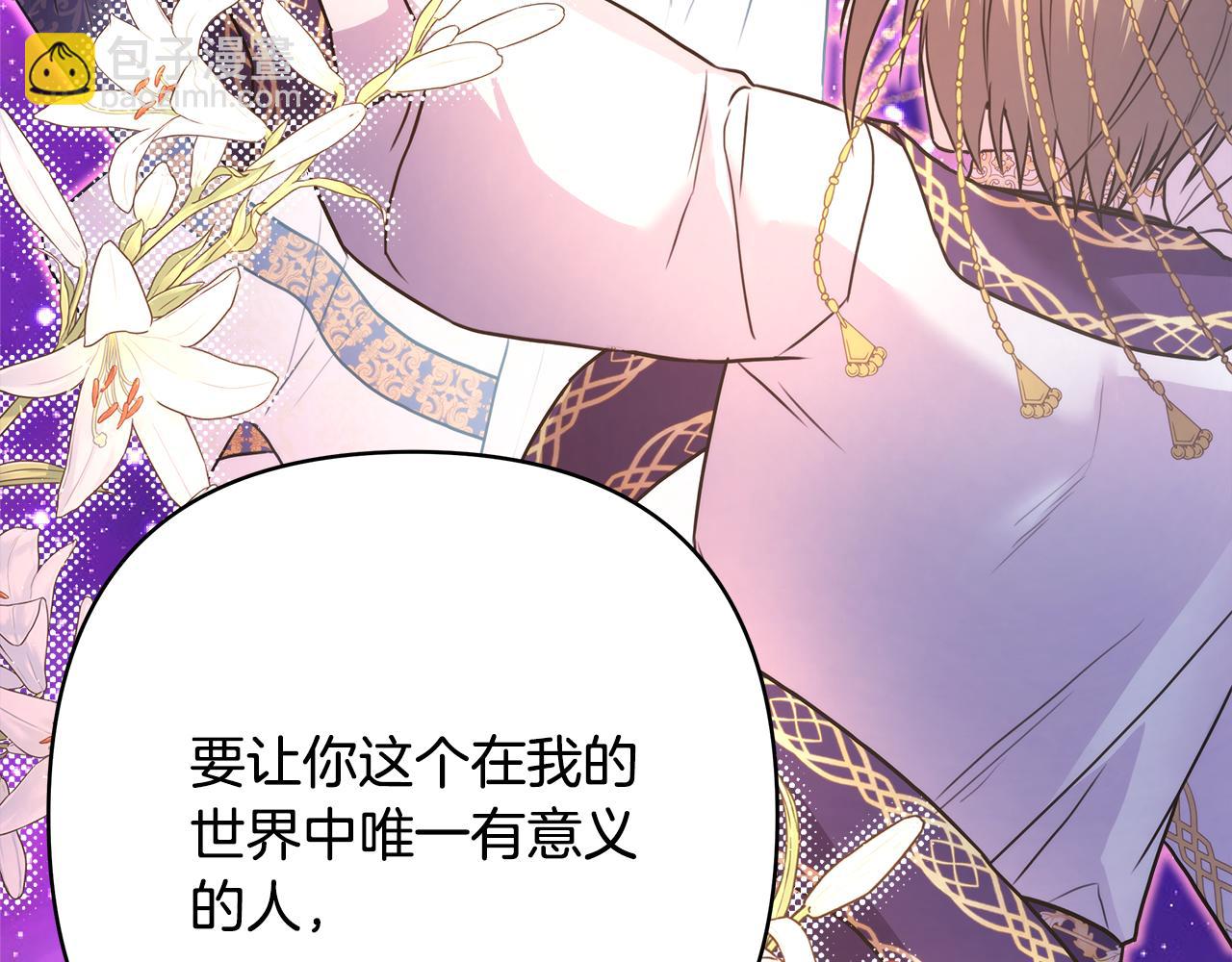 第51话 给你一个悔过的机会132