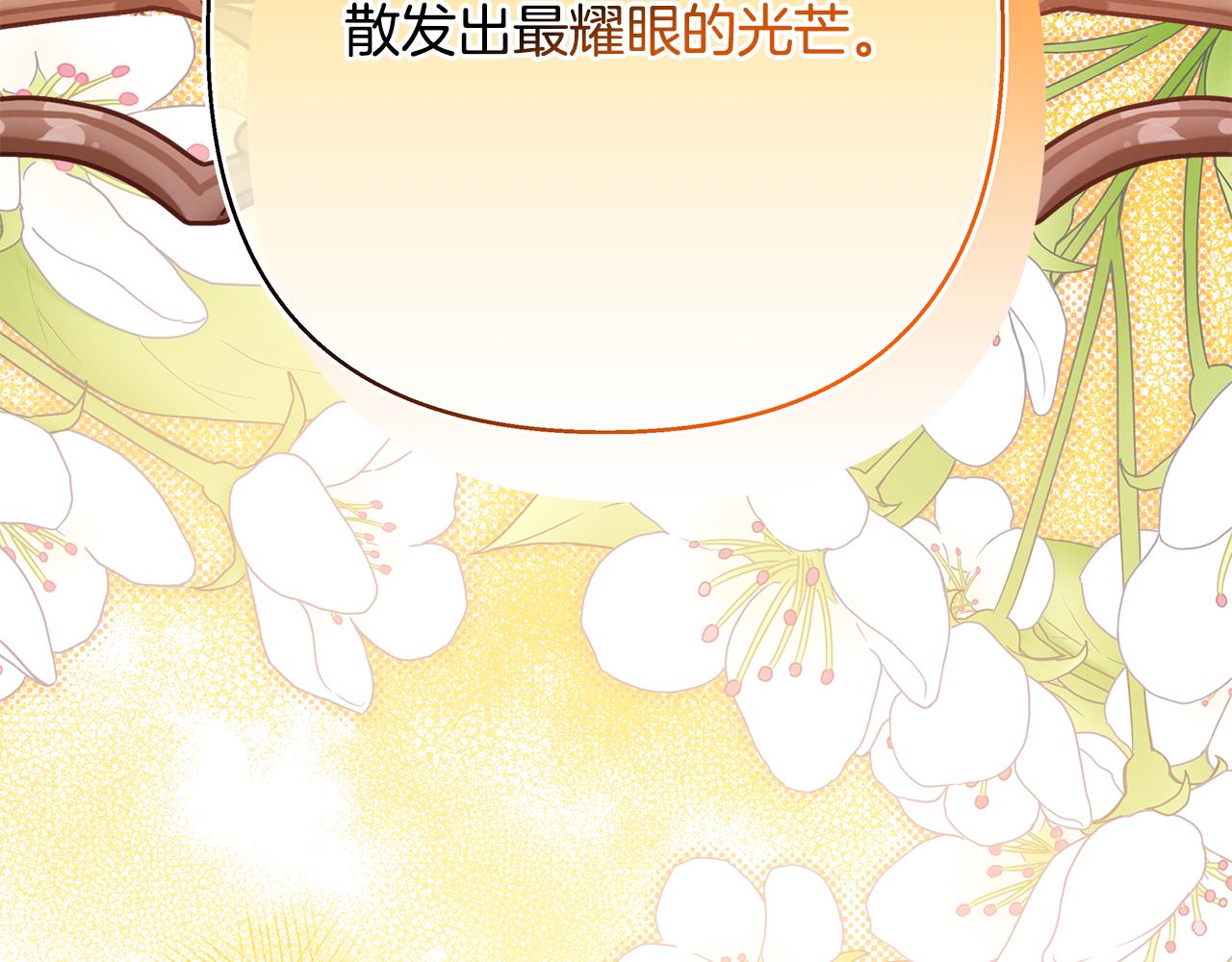 第51话 给你一个悔过的机会134