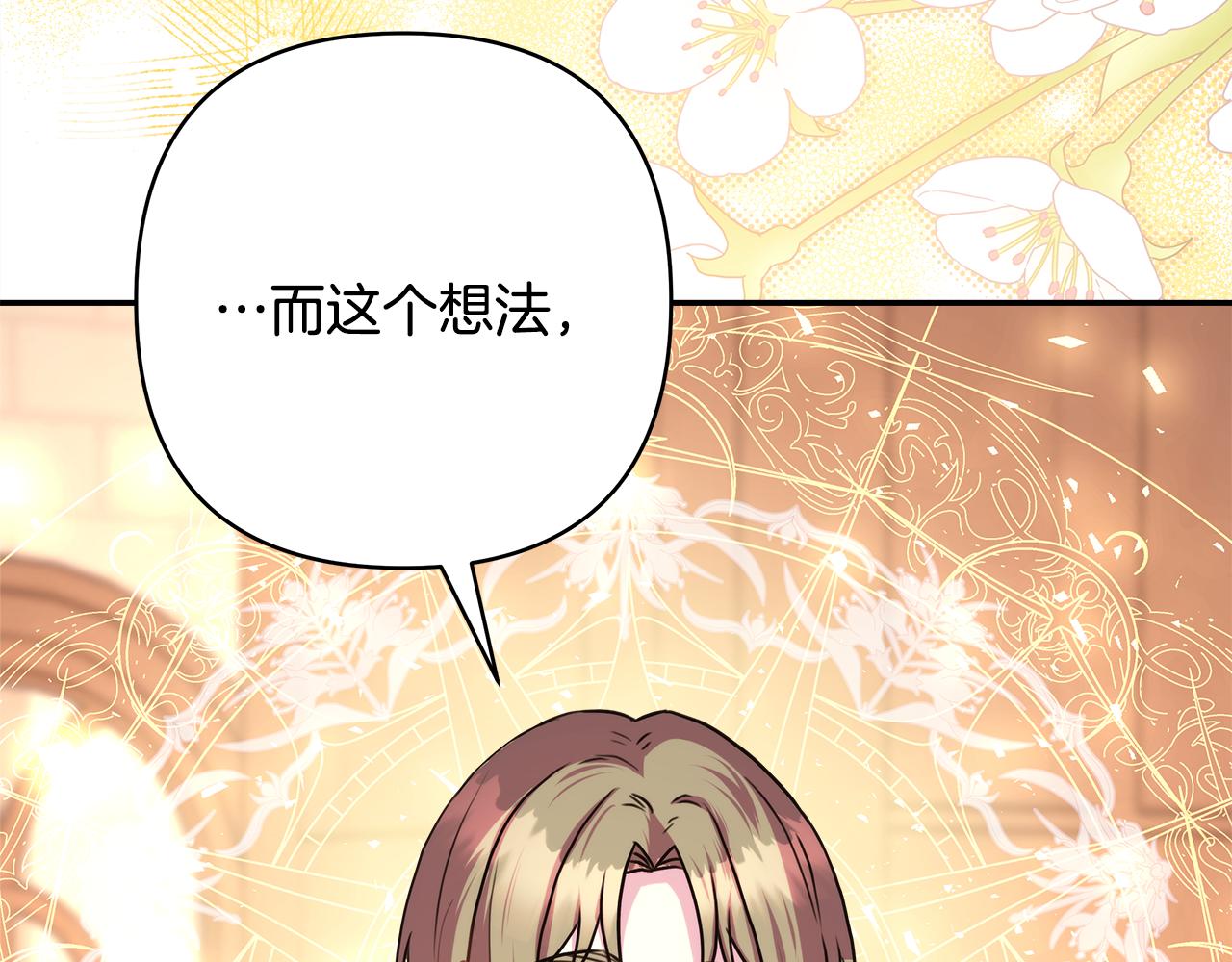 第51话 给你一个悔过的机会135