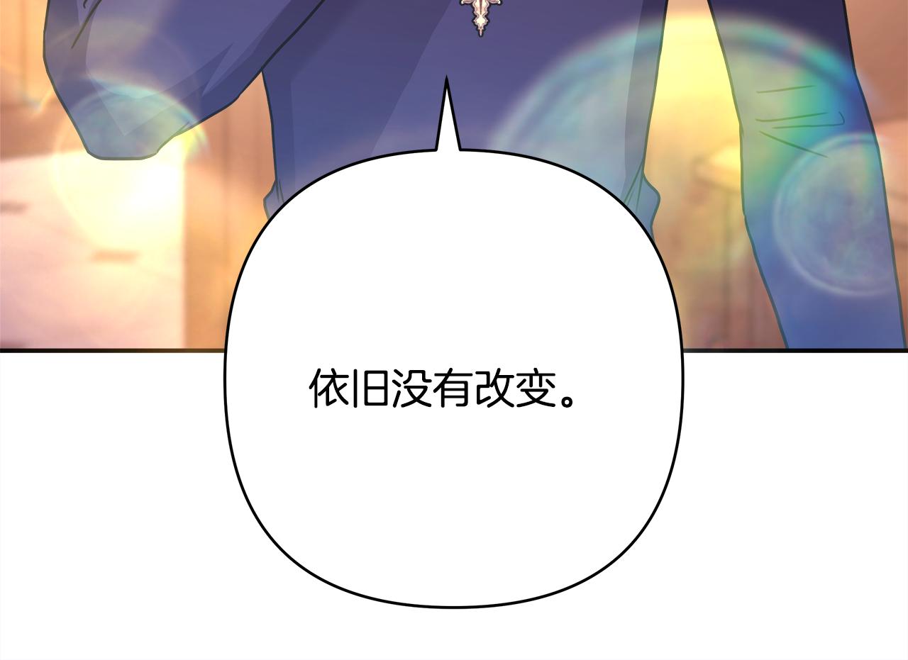第51话 给你一个悔过的机会137