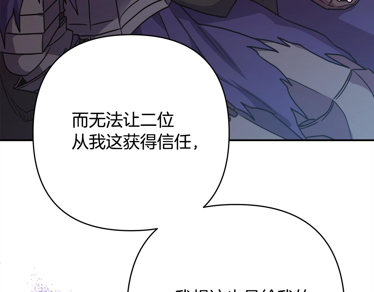 第51话 给你一个悔过的机会144