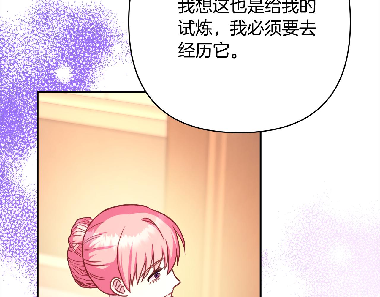 第51话 给你一个悔过的机会145