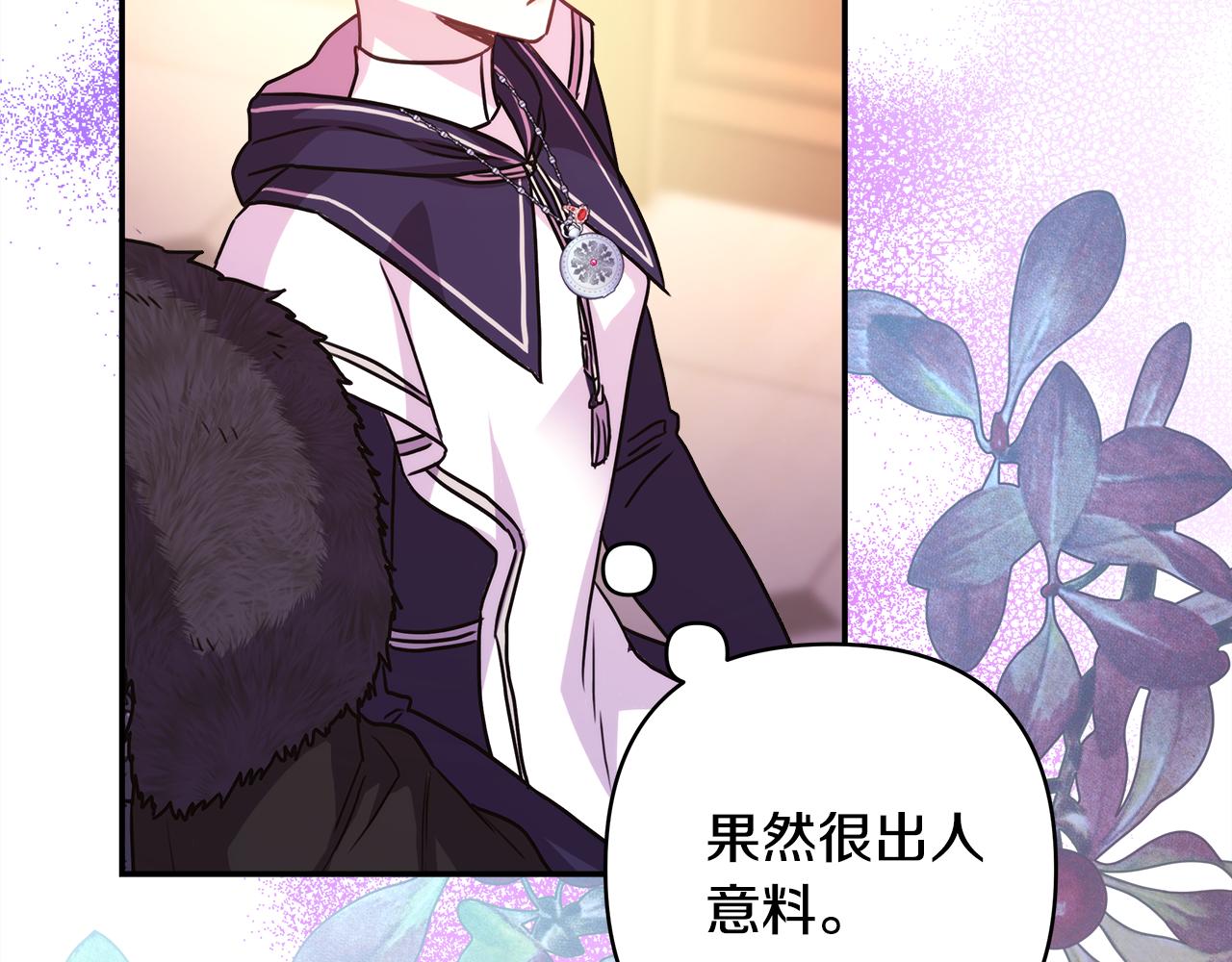 第51话 给你一个悔过的机会146