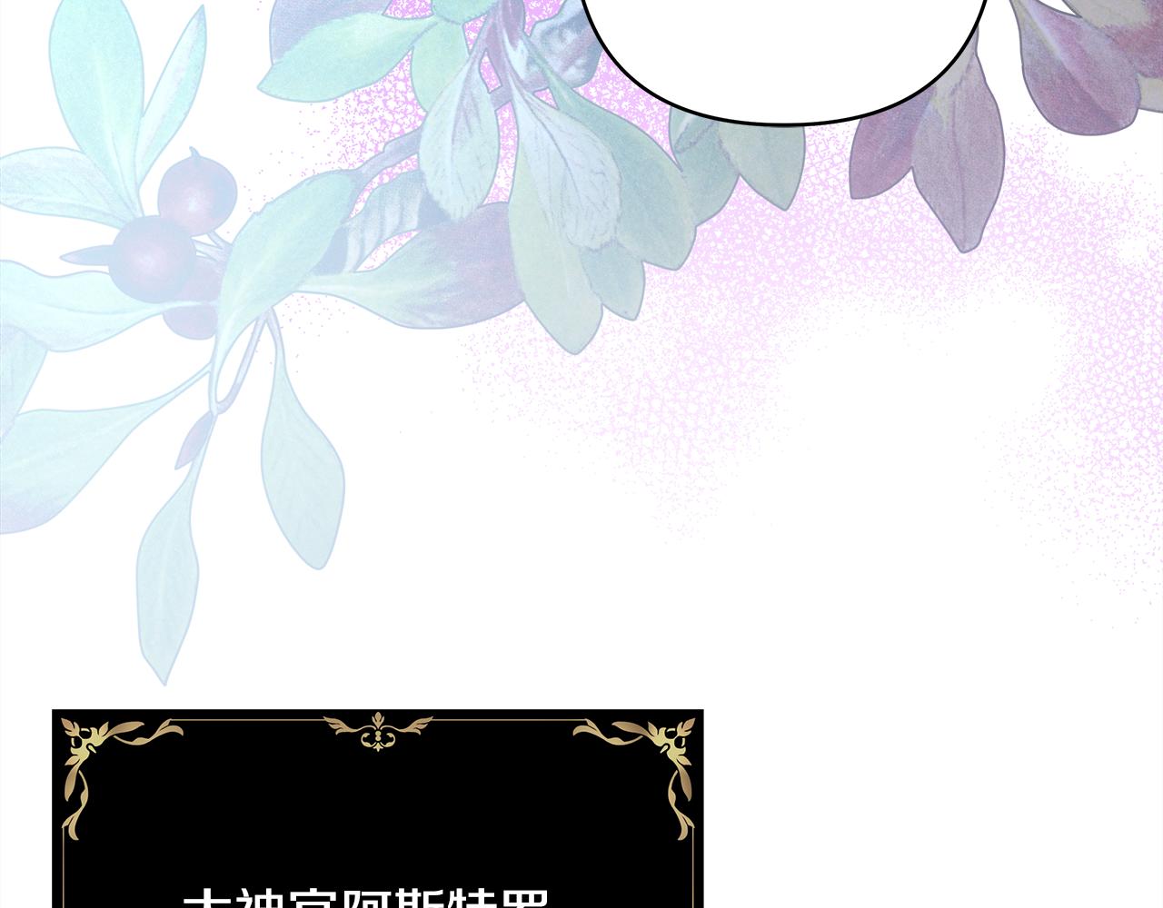 第51话 给你一个悔过的机会147