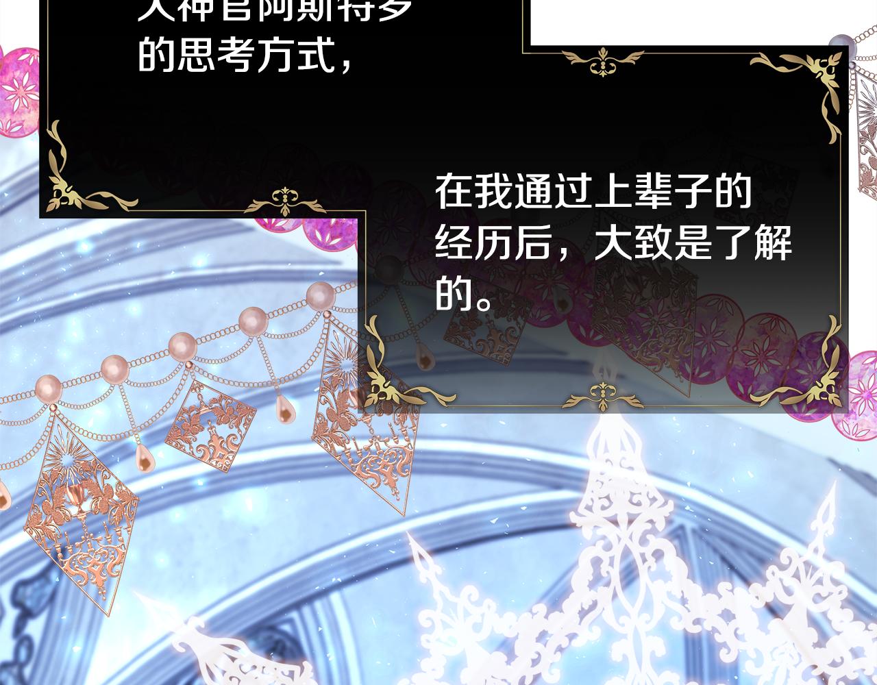 第51话 给你一个悔过的机会148