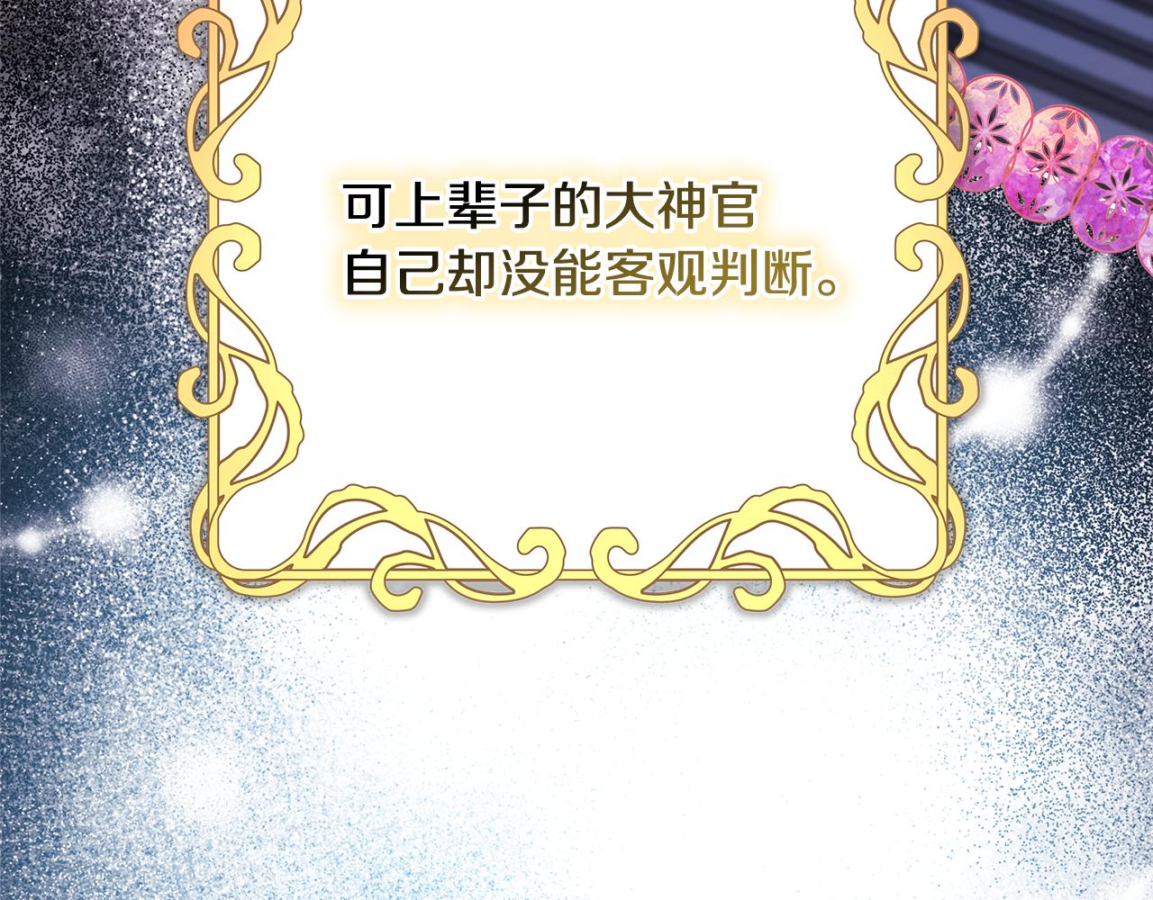 第51话 给你一个悔过的机会151