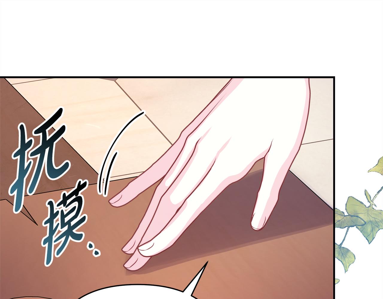 第51话 给你一个悔过的机会156