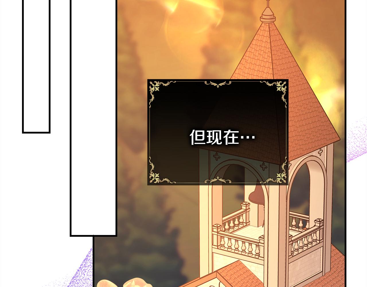 第51话 给你一个悔过的机会16