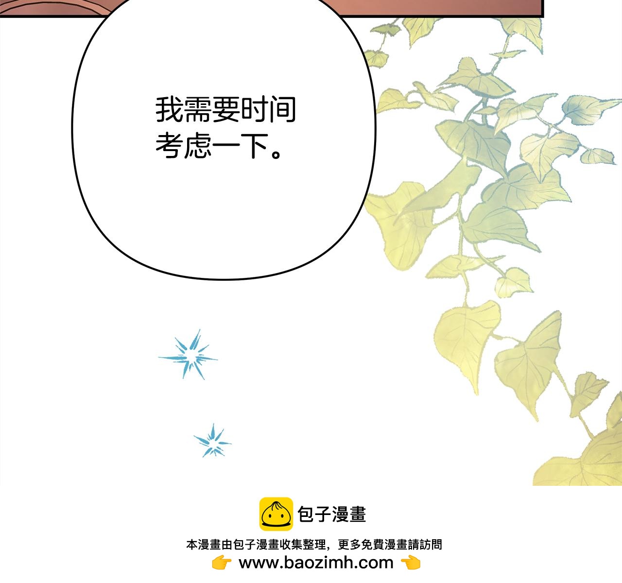 第51话 给你一个悔过的机会161