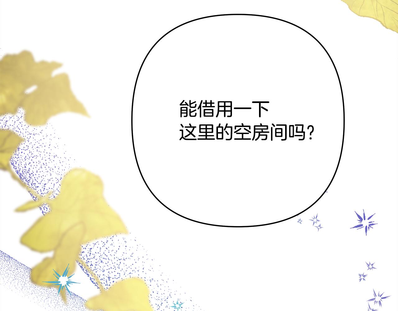 第51话 给你一个悔过的机会162