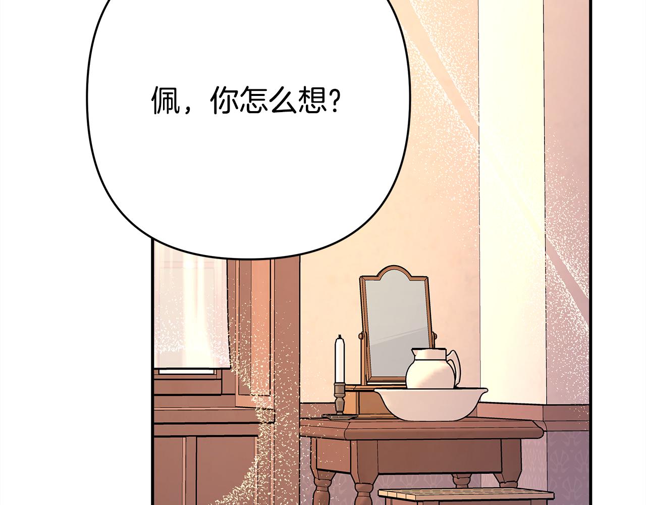 第51话 给你一个悔过的机会166