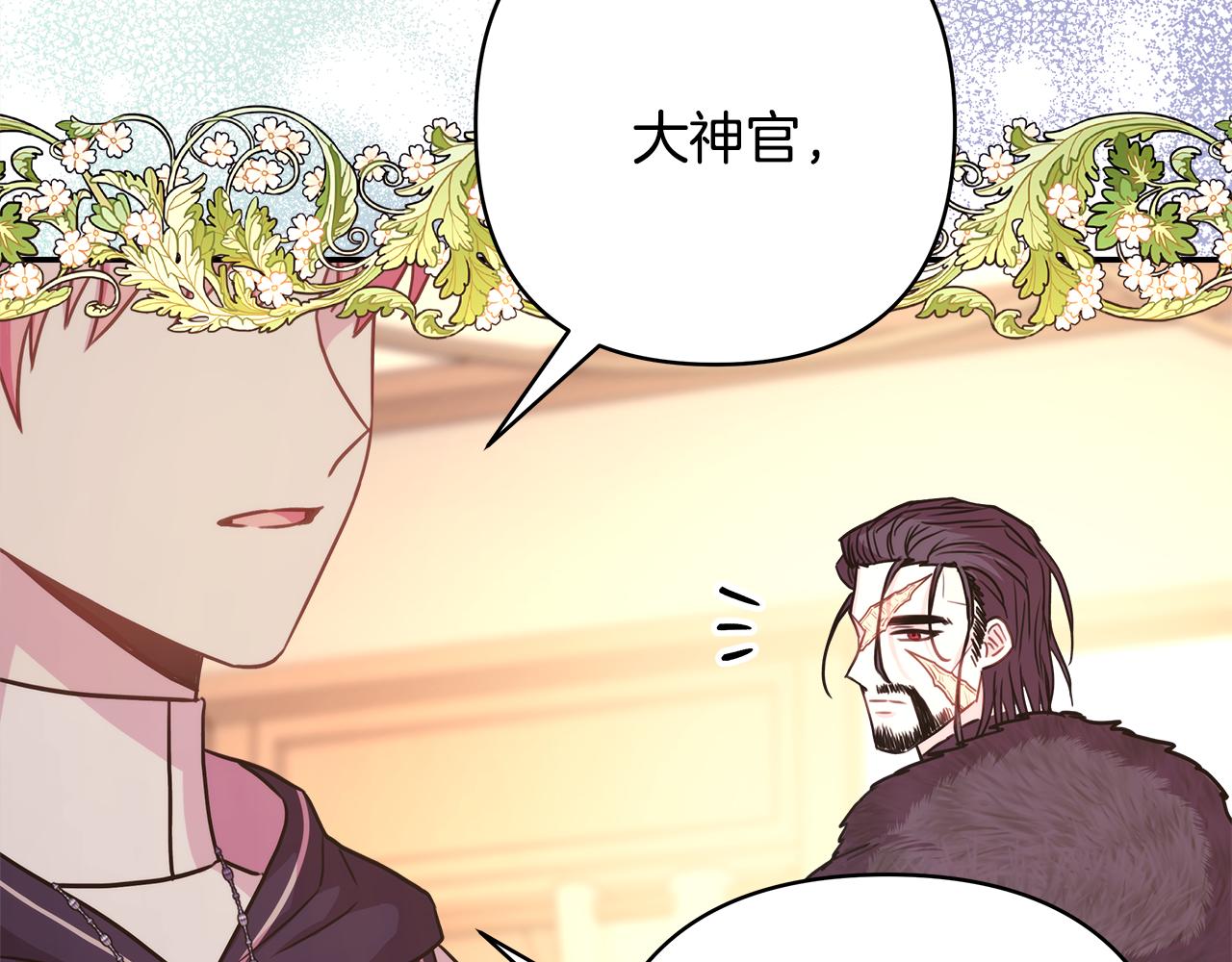 第51话 给你一个悔过的机会168