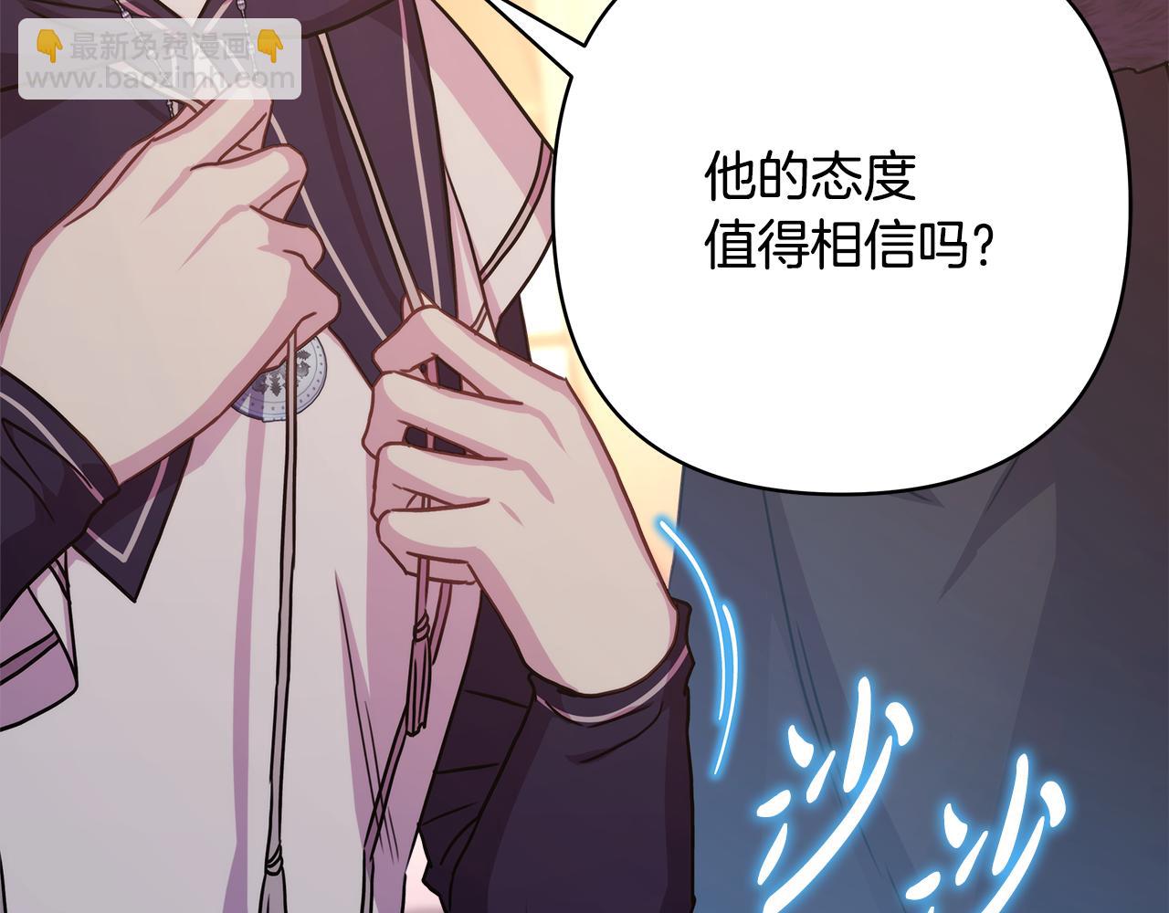 第51话 给你一个悔过的机会169