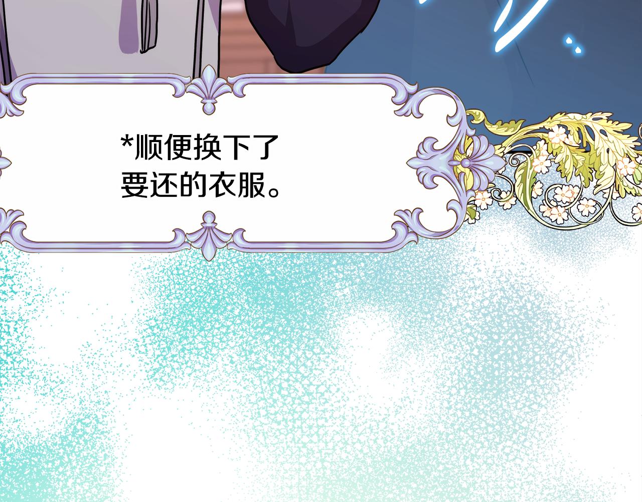 第51话 给你一个悔过的机会170