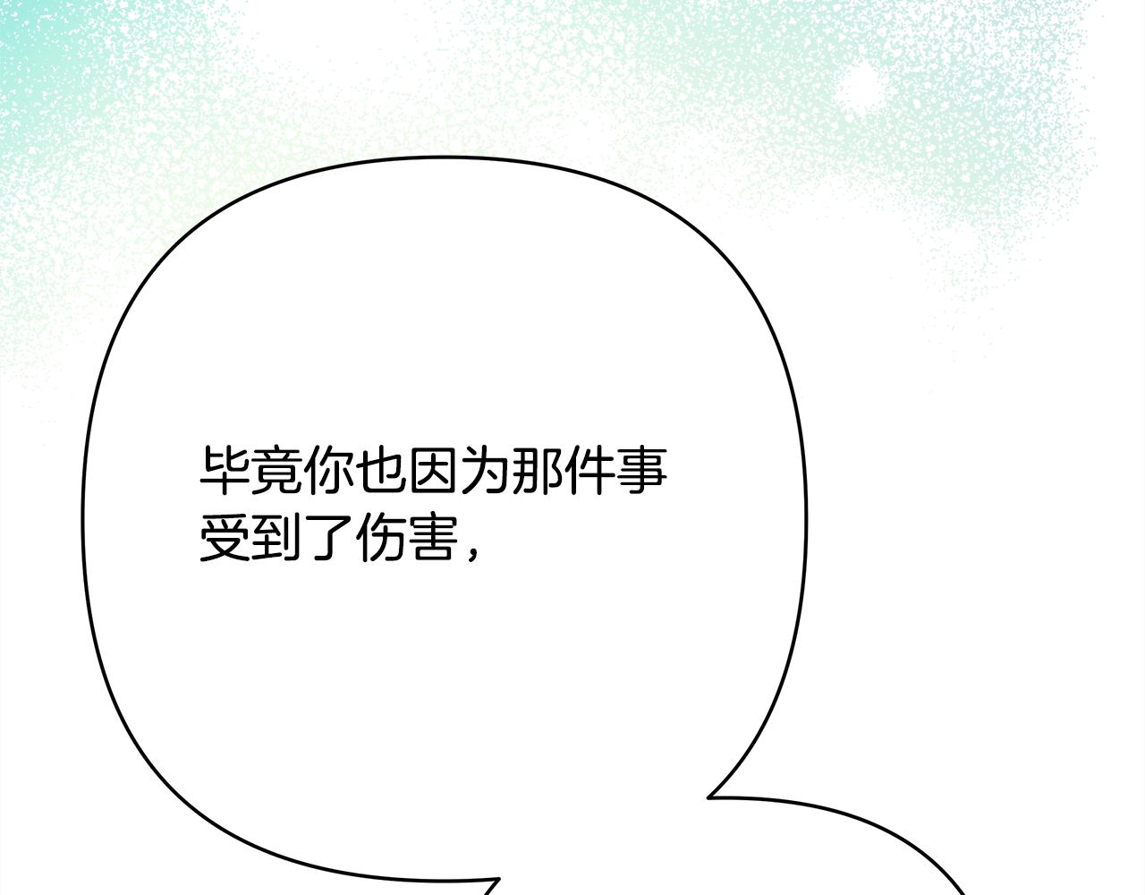 第51话 给你一个悔过的机会171