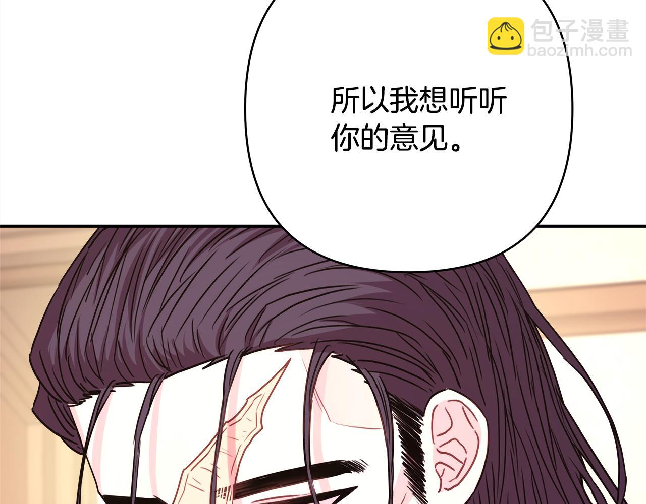 第51话 给你一个悔过的机会172