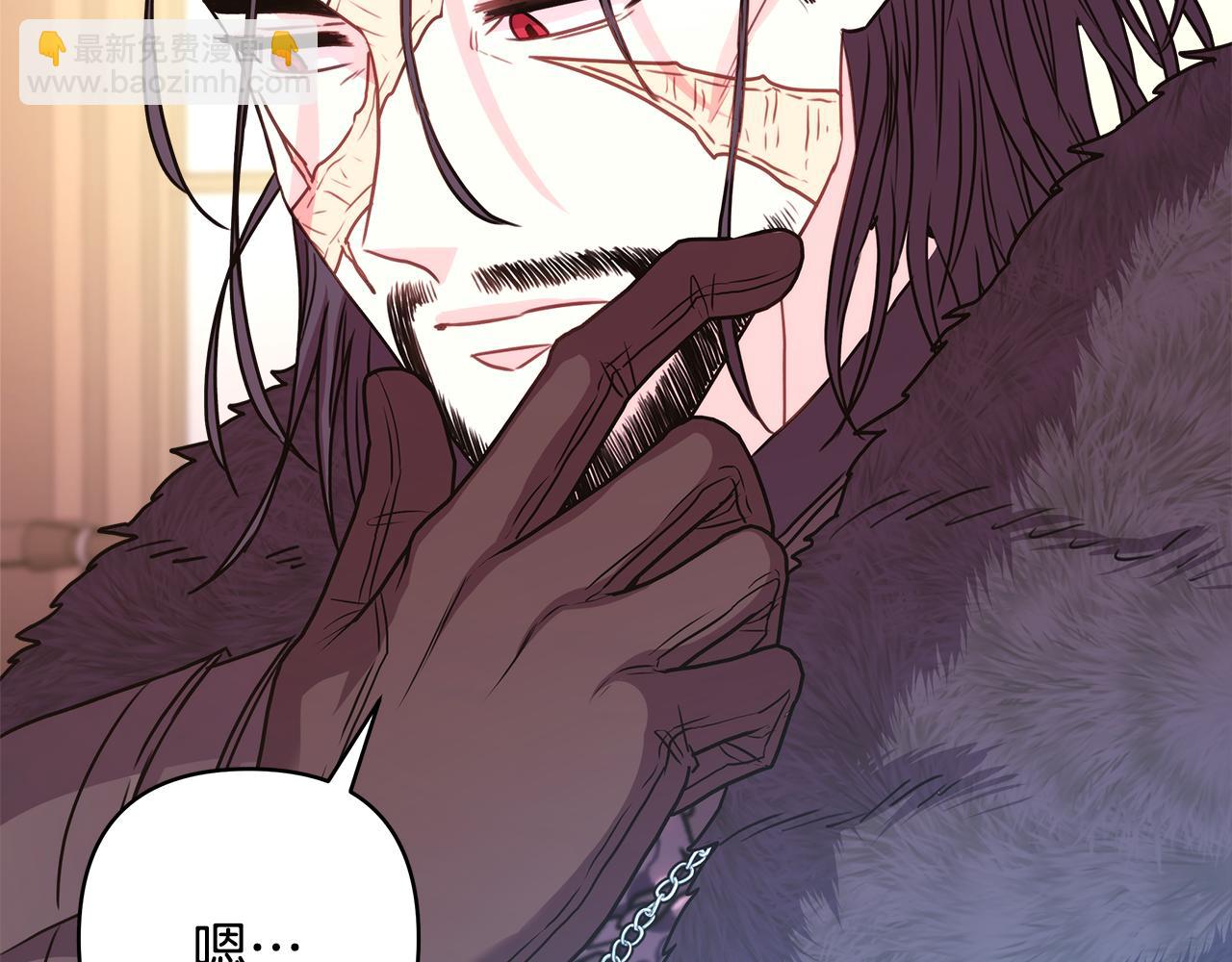 第51话 给你一个悔过的机会173