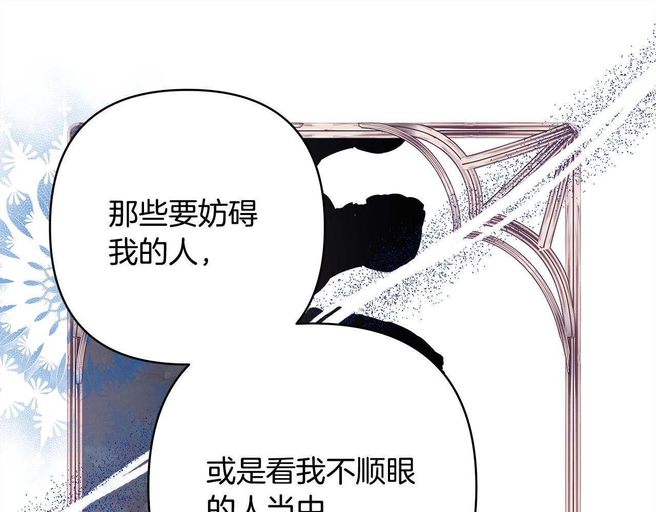 第51话 给你一个悔过的机会177