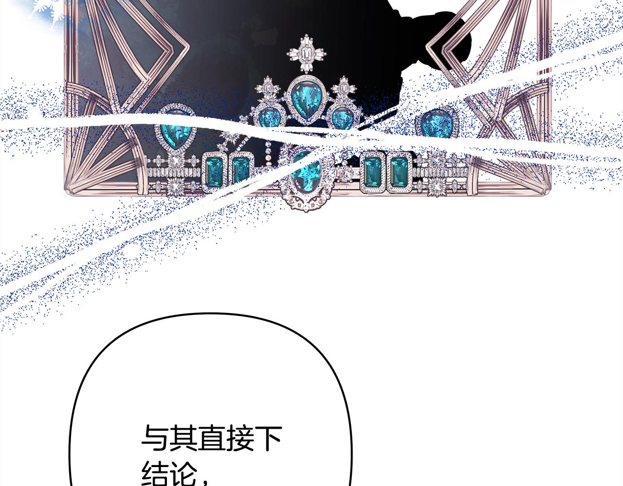 第51话 给你一个悔过的机会180