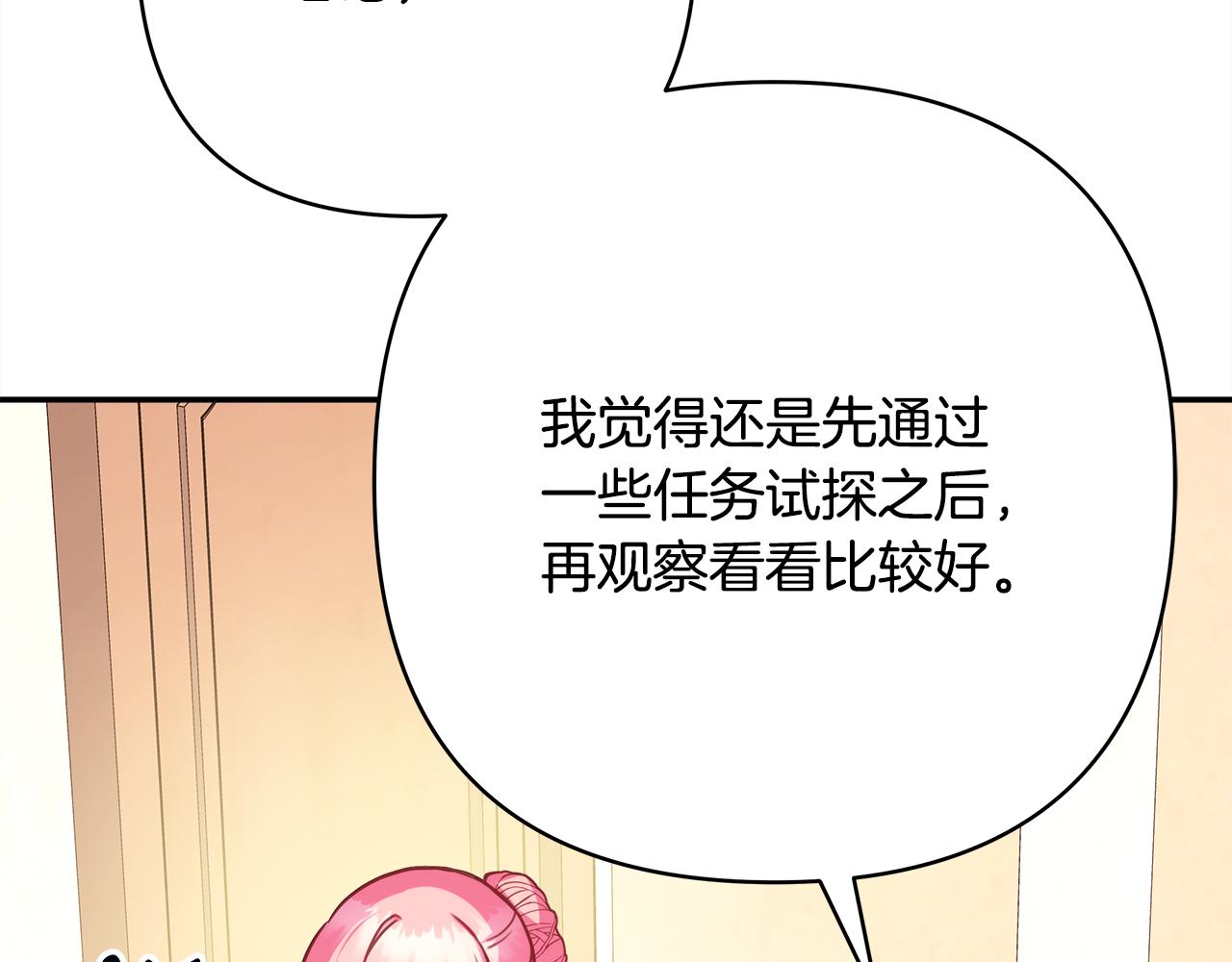 第51话 给你一个悔过的机会181