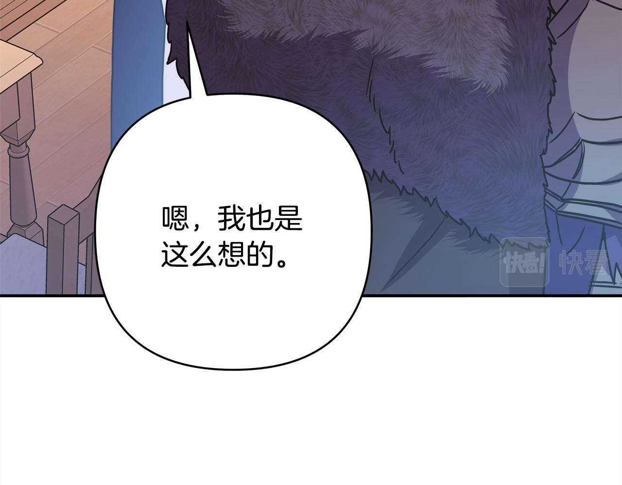 第51话 给你一个悔过的机会183