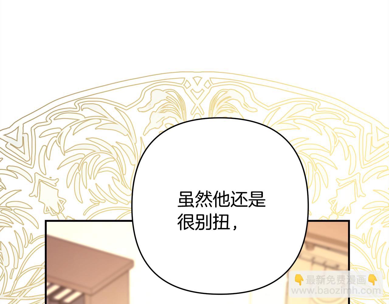 第51话 给你一个悔过的机会184