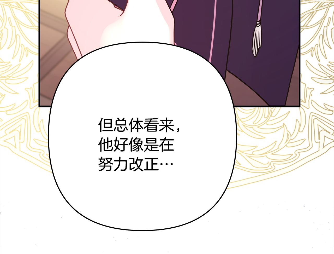 第51话 给你一个悔过的机会186