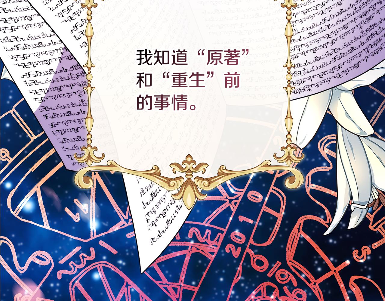第51话 给你一个悔过的机会188
