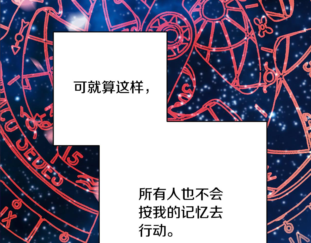 第51话 给你一个悔过的机会189