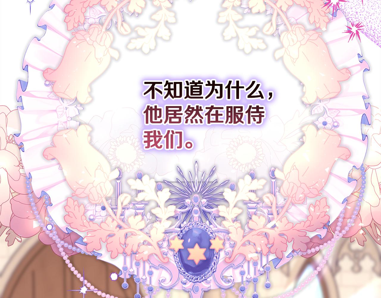 第51话 给你一个悔过的机会19