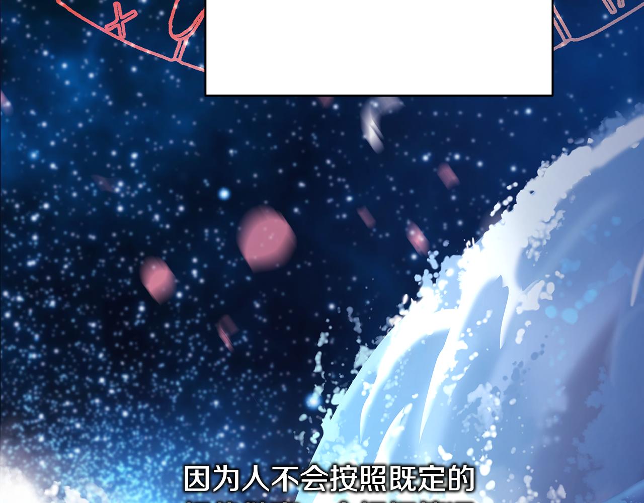 第51话 给你一个悔过的机会190