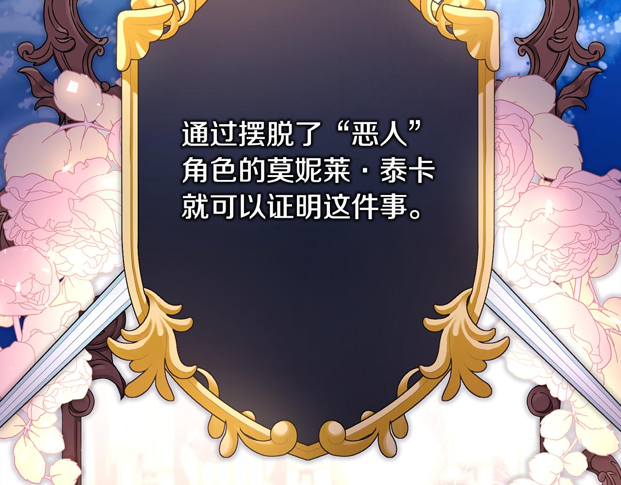 第51话 给你一个悔过的机会192