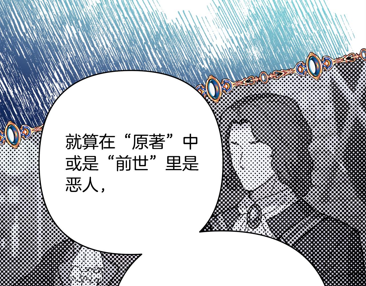 第51话 给你一个悔过的机会199