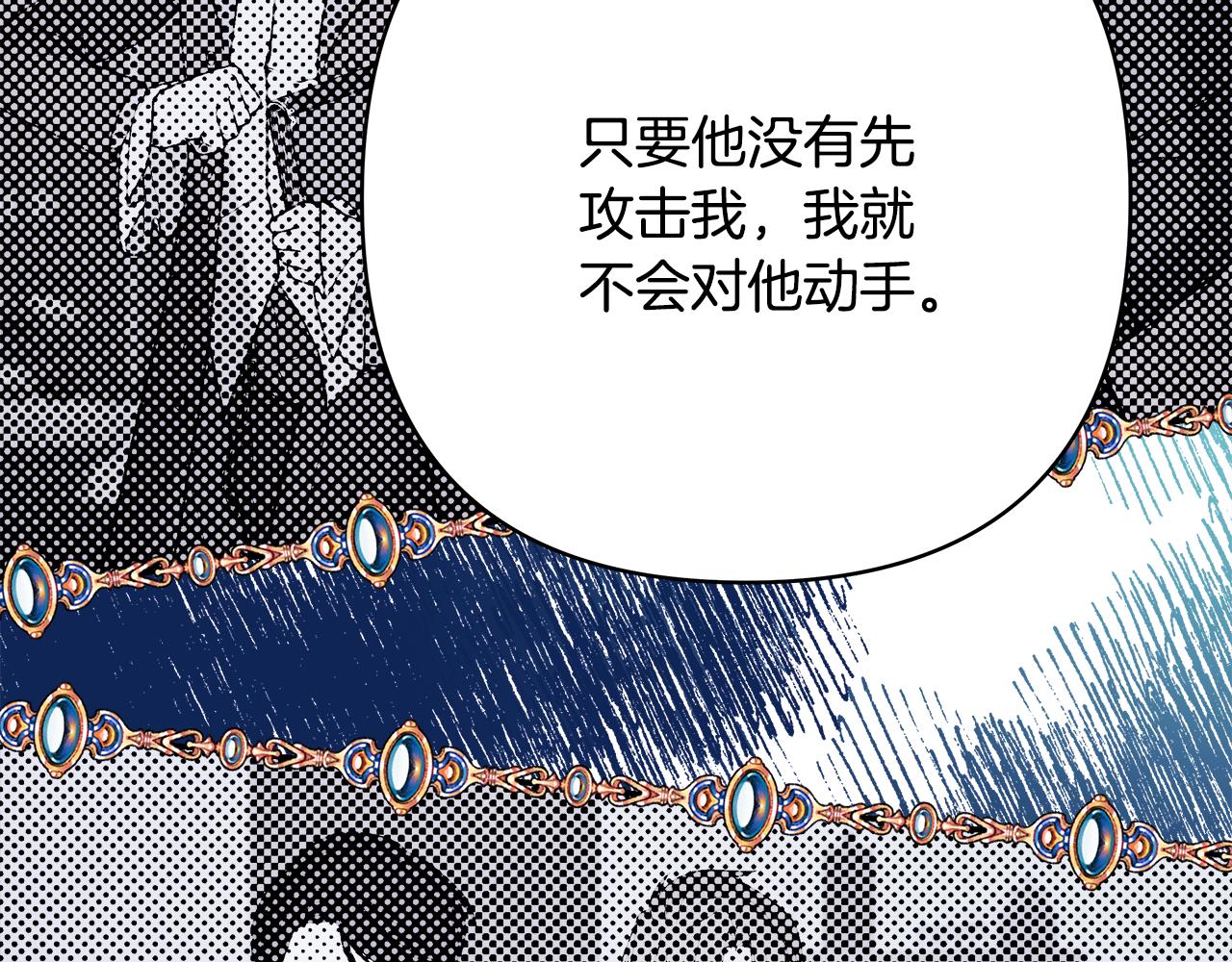 第51话 给你一个悔过的机会200