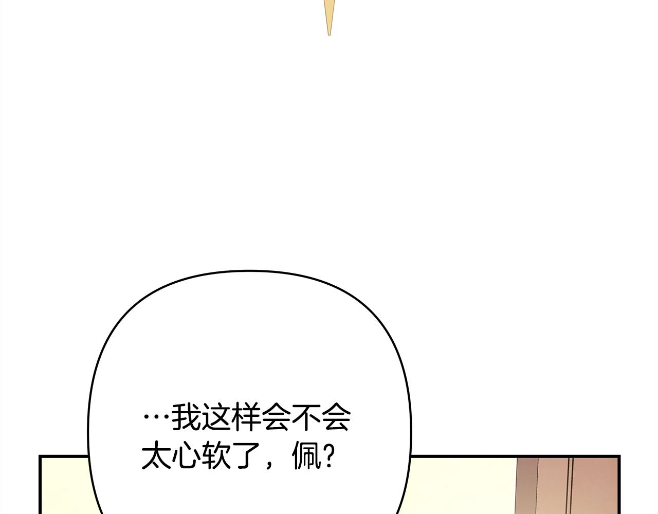 第51话 给你一个悔过的机会208