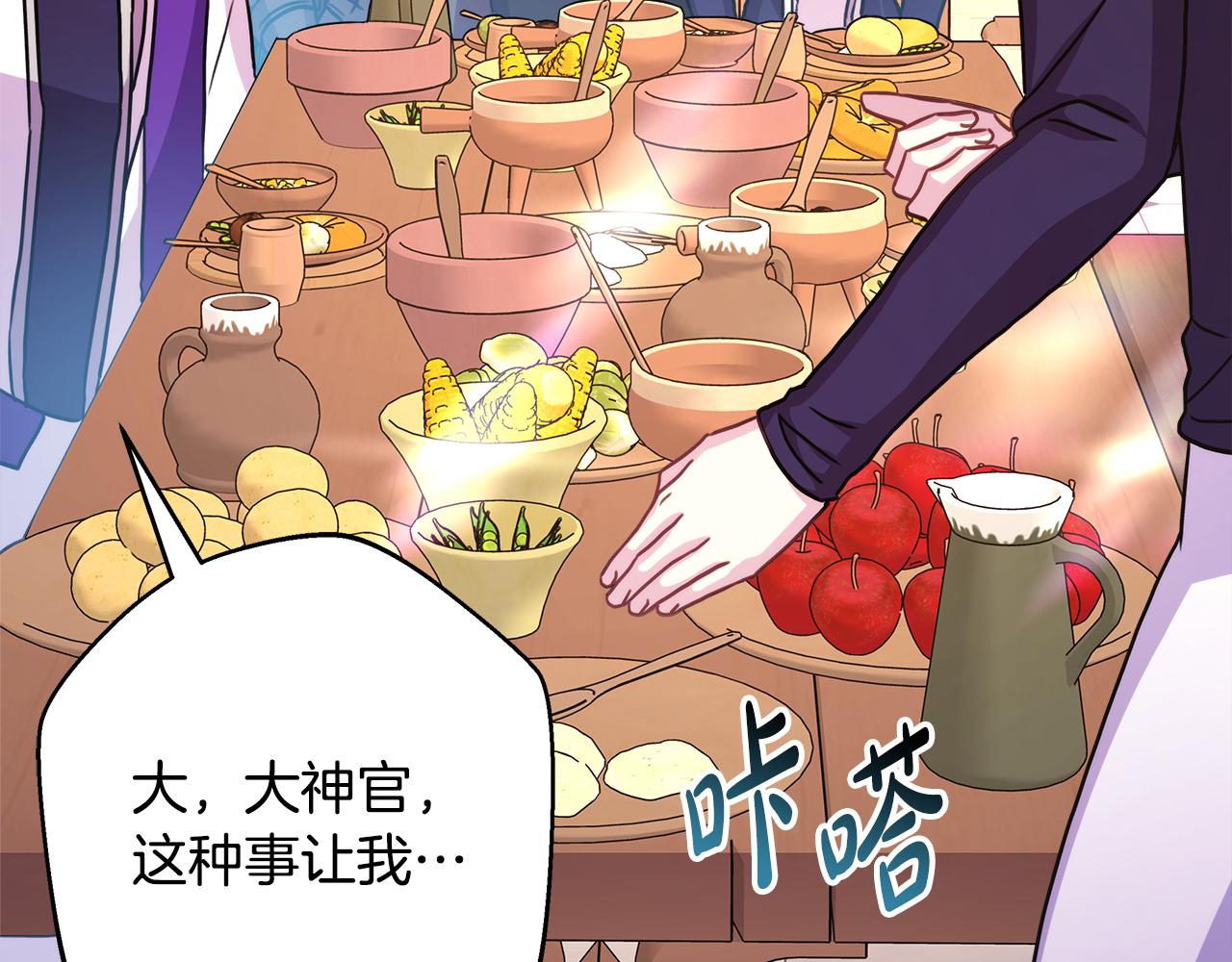第51话 给你一个悔过的机会21
