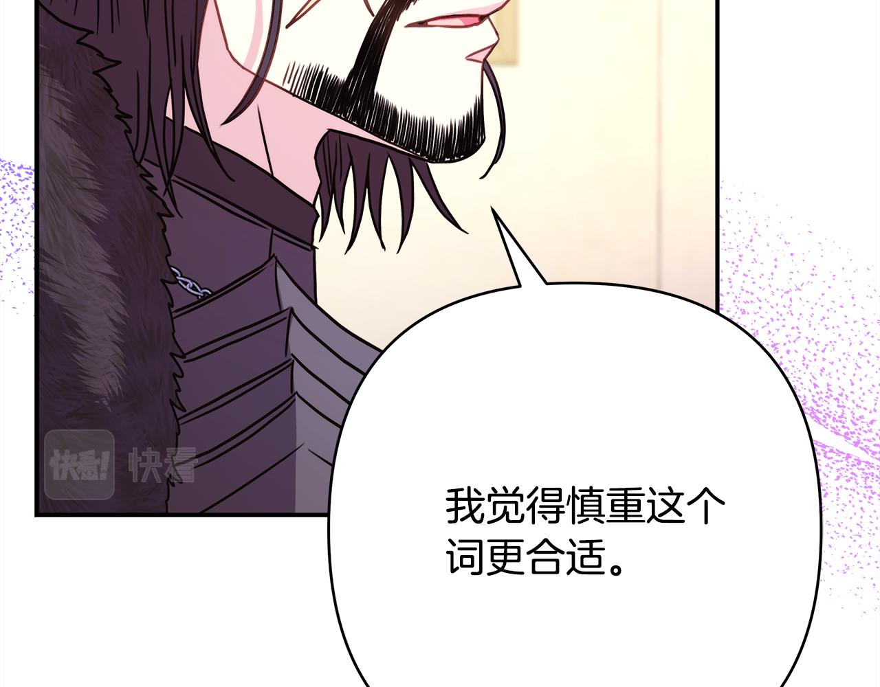 第51话 给你一个悔过的机会217