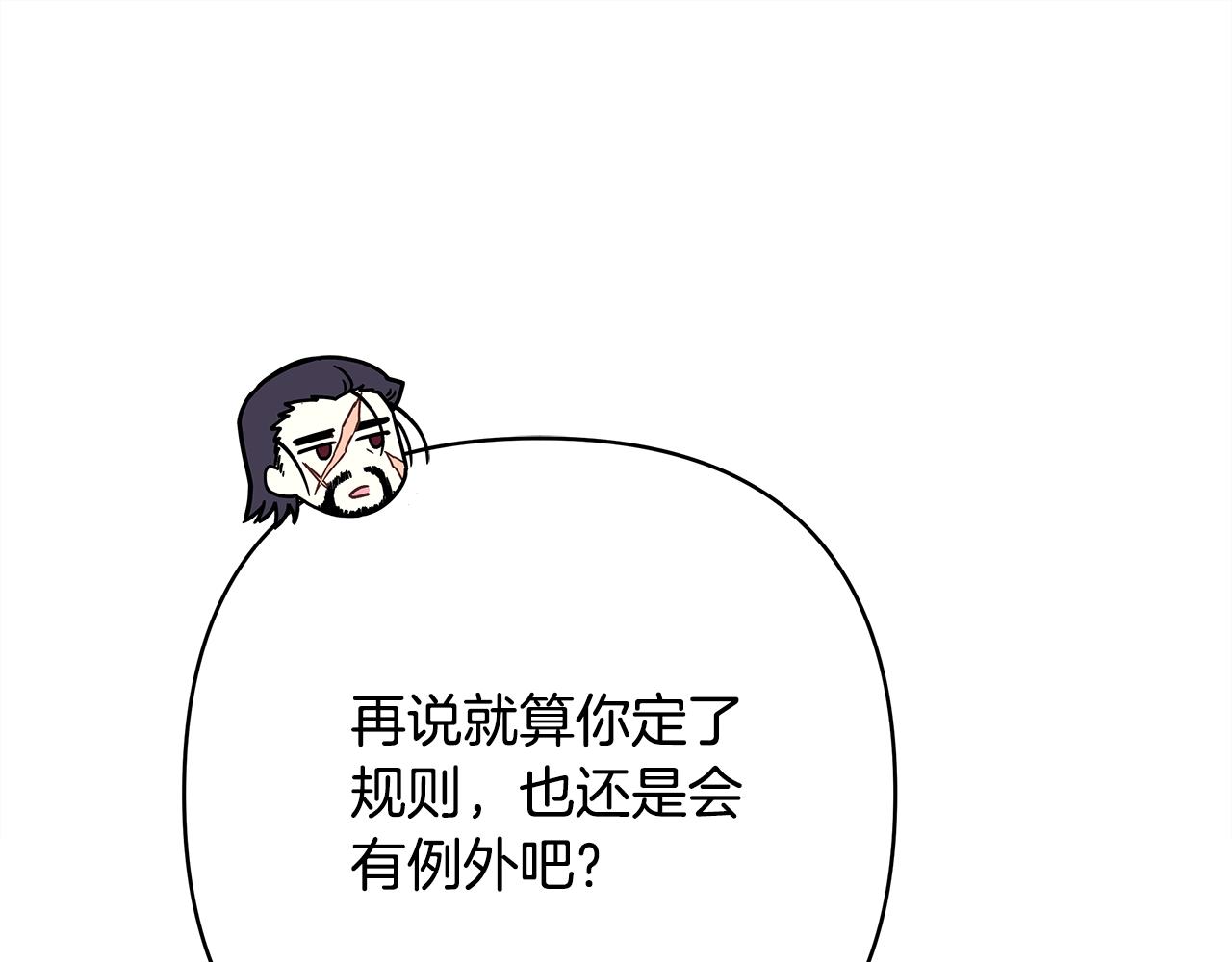 第51话 给你一个悔过的机会219