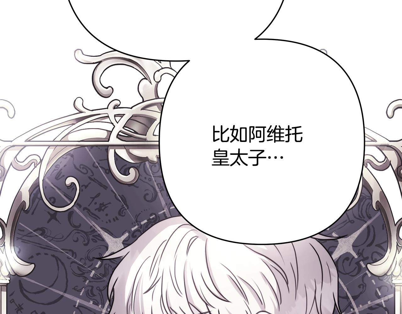 第51话 给你一个悔过的机会220