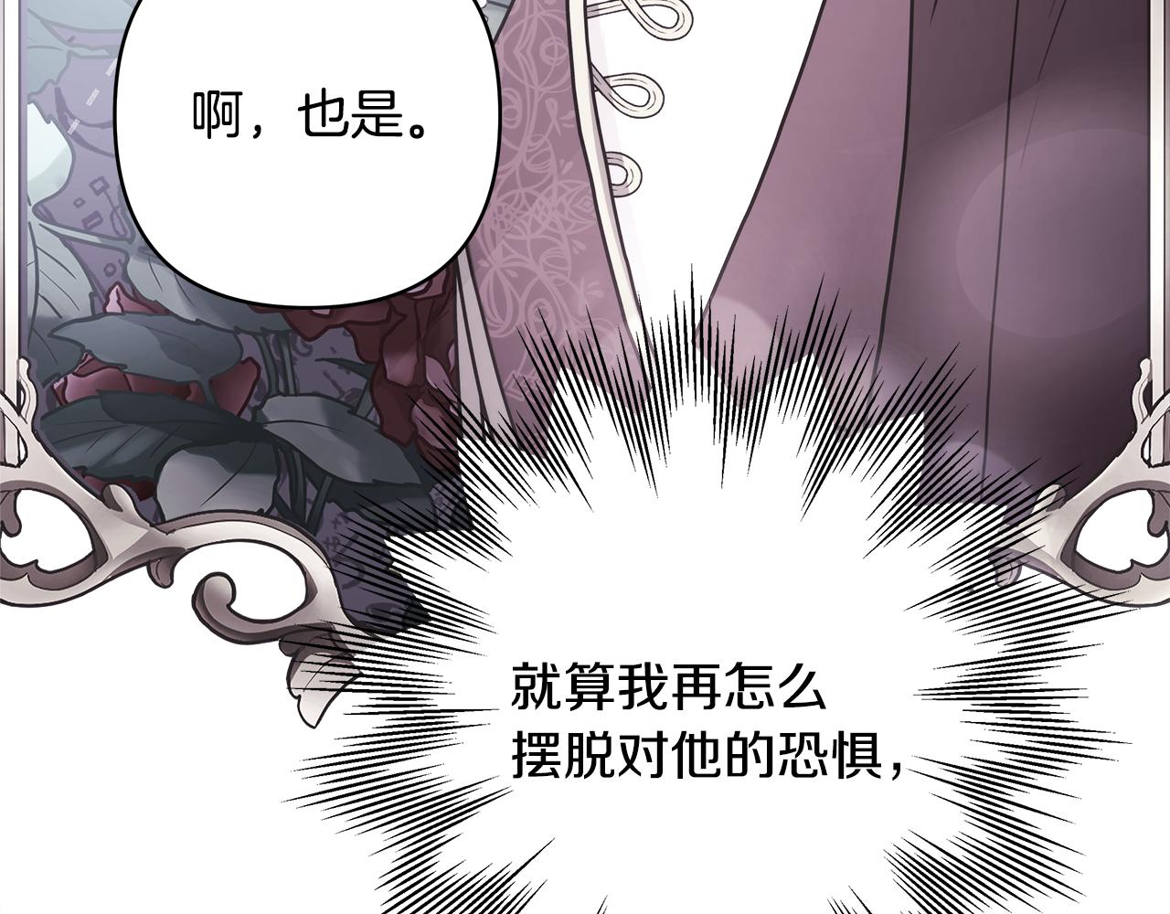 第51话 给你一个悔过的机会222