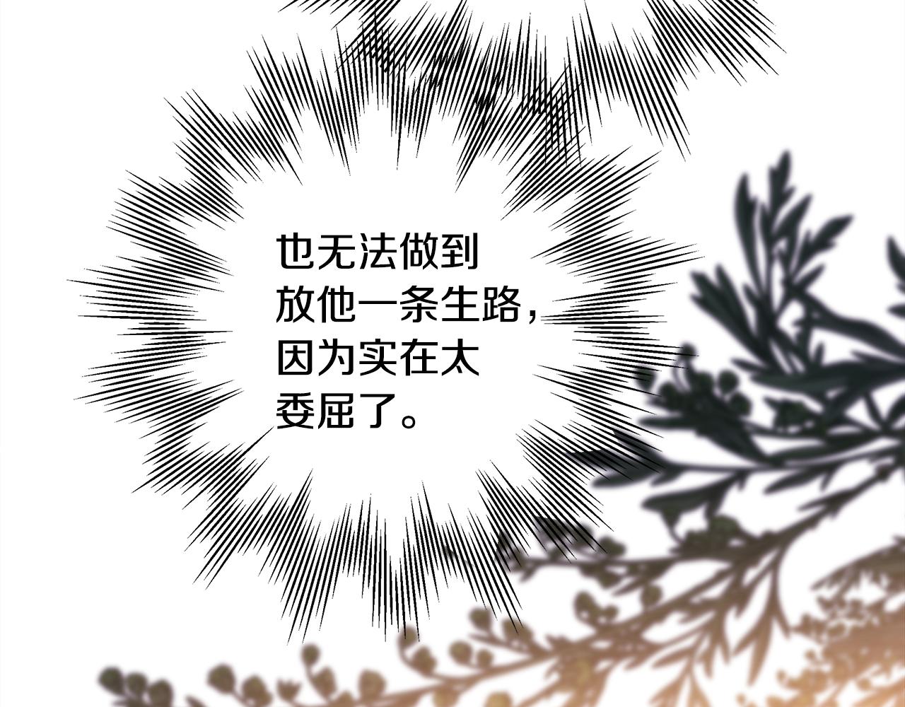 第51话 给你一个悔过的机会223