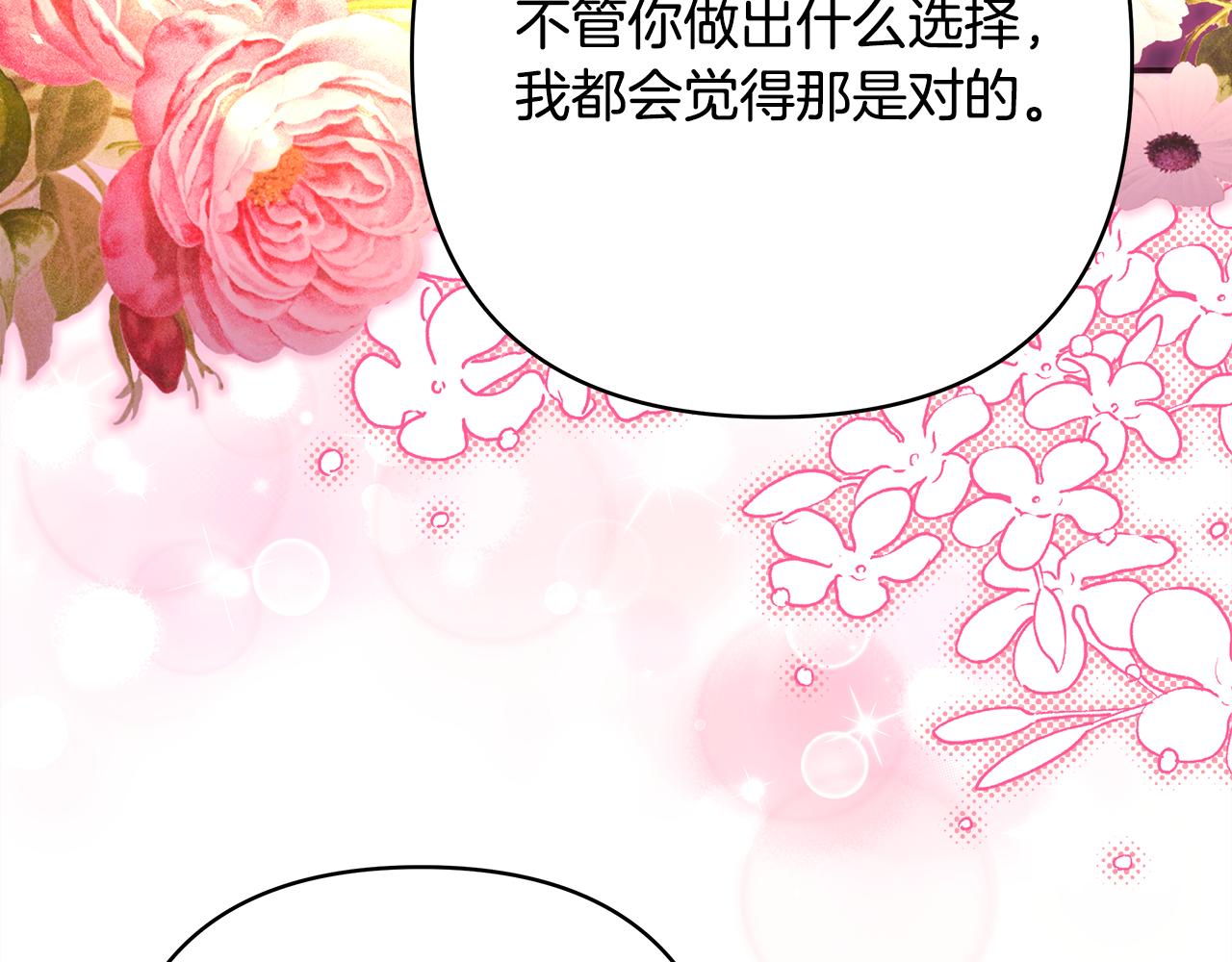 第51话 给你一个悔过的机会231