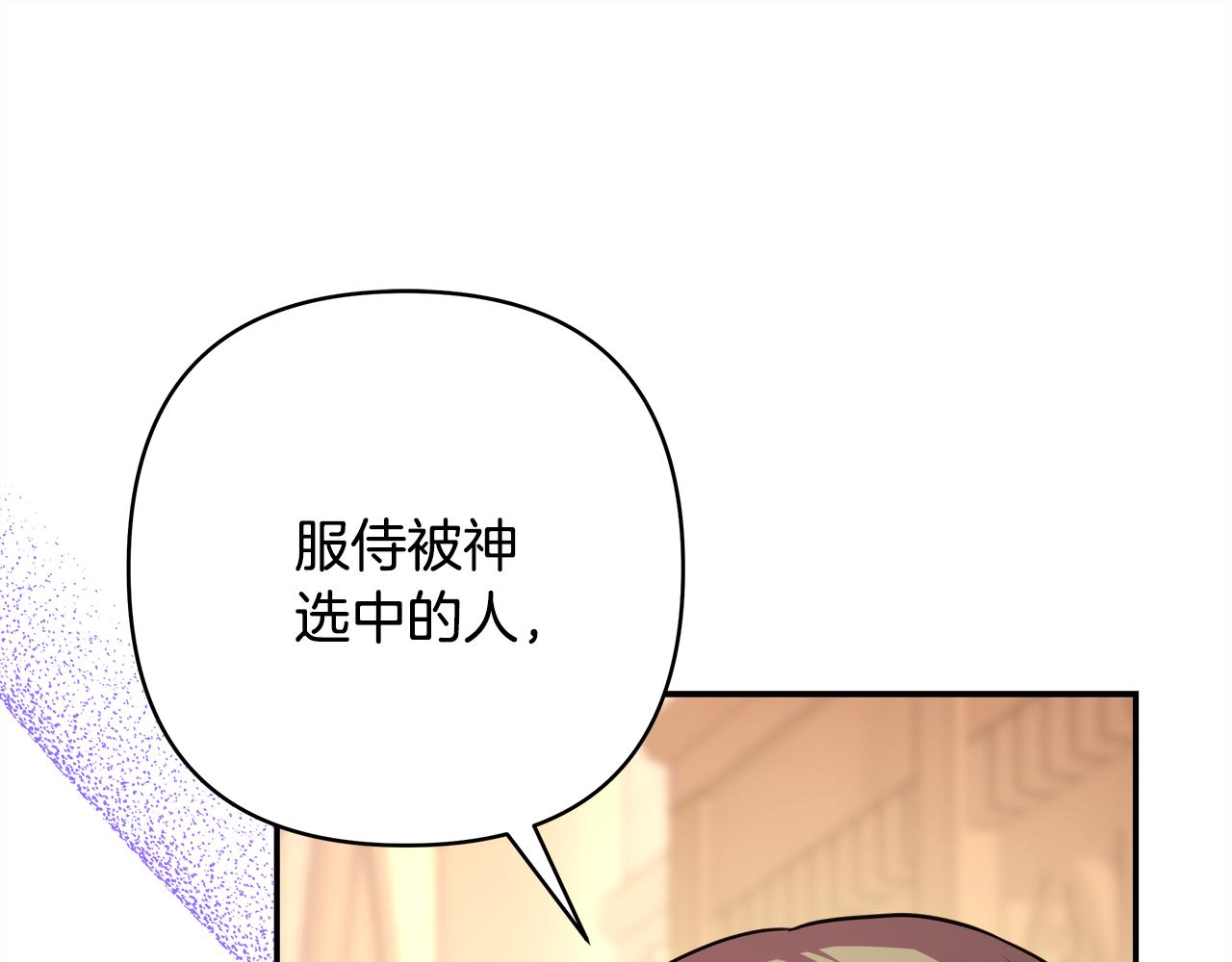 第51话 给你一个悔过的机会24
