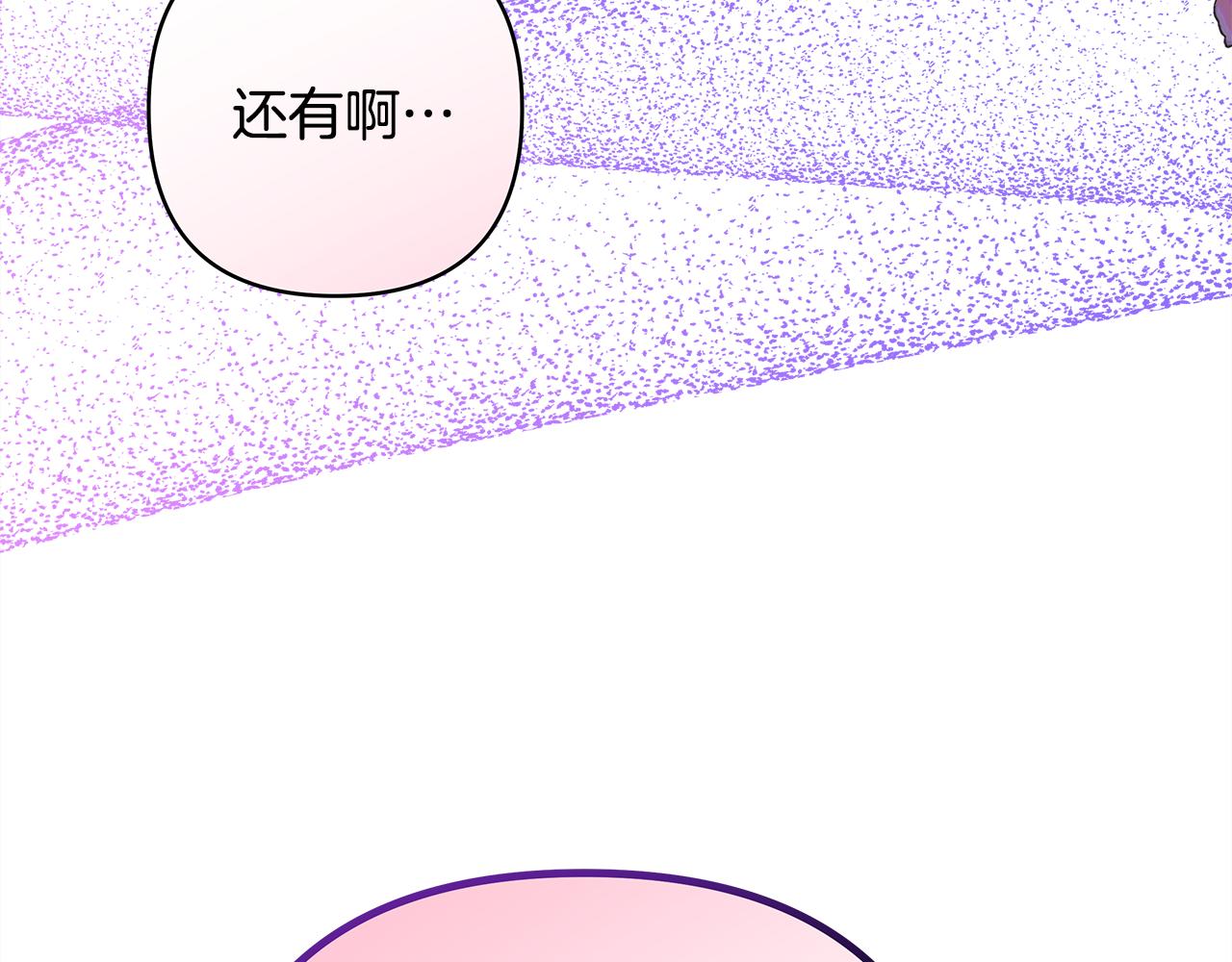 第51话 给你一个悔过的机会243