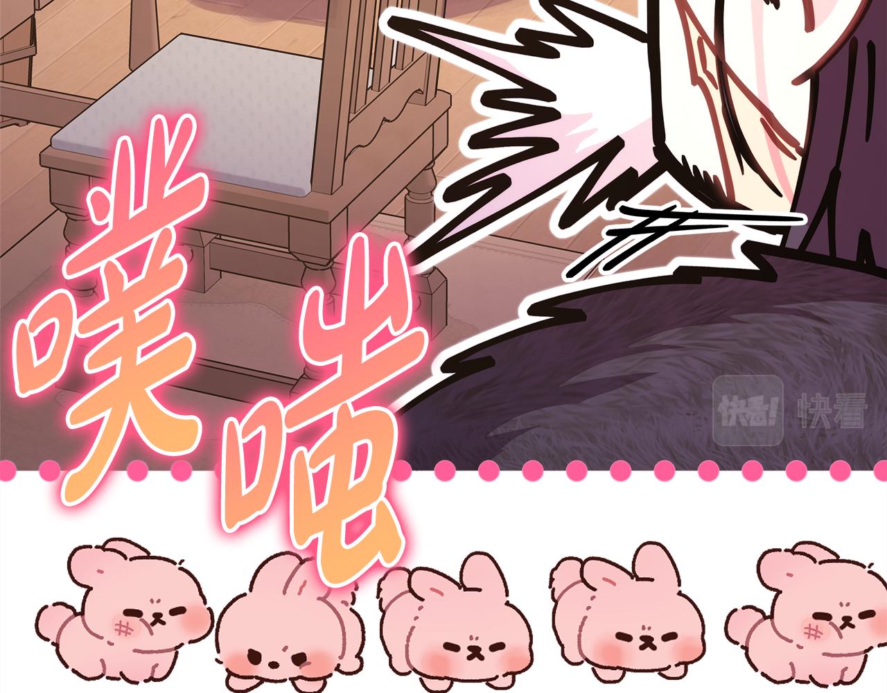第51话 给你一个悔过的机会246