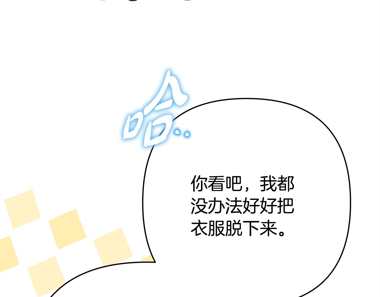 第51话 给你一个悔过的机会247