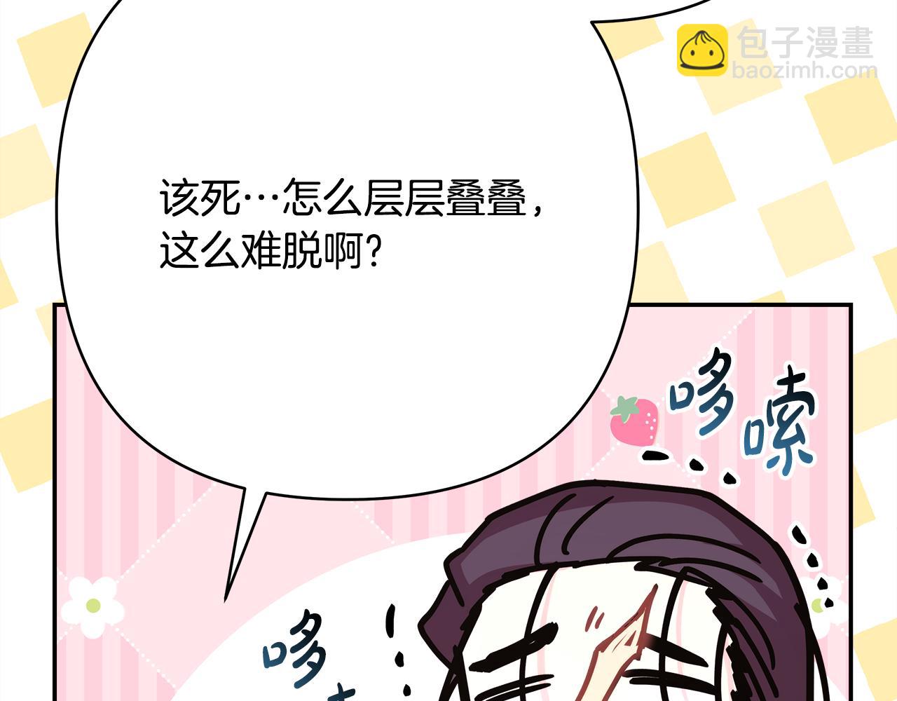 第51话 给你一个悔过的机会248