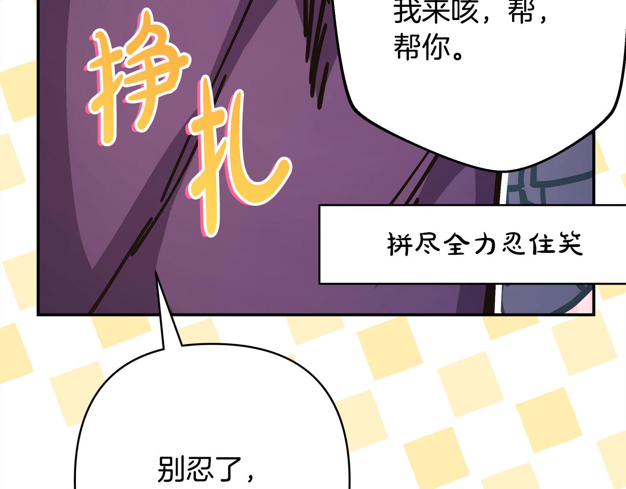 第51话 给你一个悔过的机会250