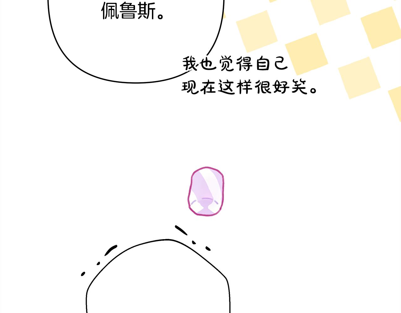 第51话 给你一个悔过的机会251